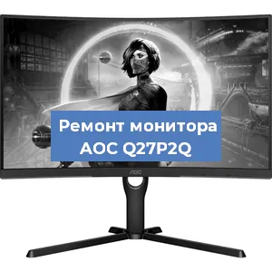 Замена конденсаторов на мониторе AOC Q27P2Q в Ростове-на-Дону